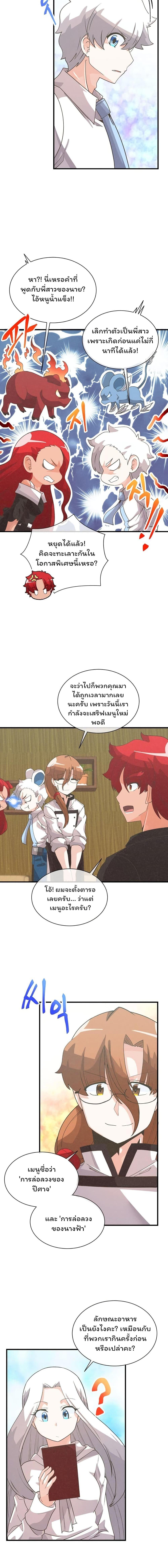 Manga-lc-com อ่านมังงะ อ่านการ์ตูน ออนไลน์ ฟรี Spirit Farmer ตอนที่ 1 2 3 4 5 6 7 8 9 10 11 12 13 14 ฟรี ไม่มีโฆษณา Manga-lc - อ่าน มังงะ อ่าน การ์ตูน ออนไลน์ อ่านมังงะ ฟรี