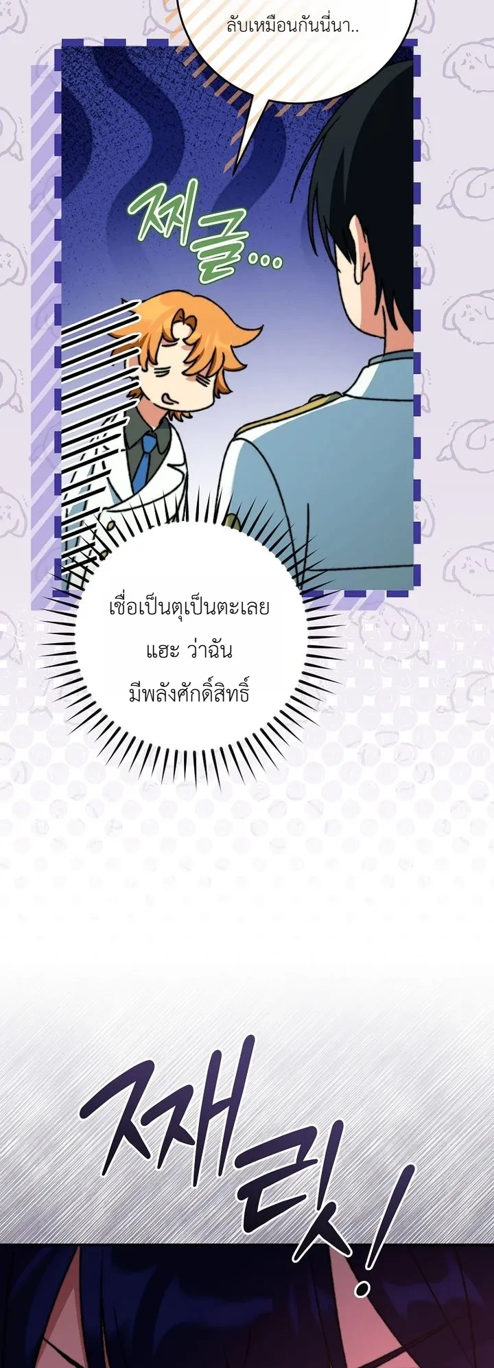 Manga-lc-com อ่านมังงะ อ่านการ์ตูน ออนไลน์ ฟรี The Academy’s Weapon Replicator นักจำลองอาวุธแห่งสถาบั ตอนที่ 1 2 3 4 5 6 7 8 9 10 11 12 13 14 ฟรี ไม่มีโฆษณา Manga-lc - อ่าน มังงะ อ่าน การ์ตูน ออนไลน์ อ่านมังงะ ฟรี