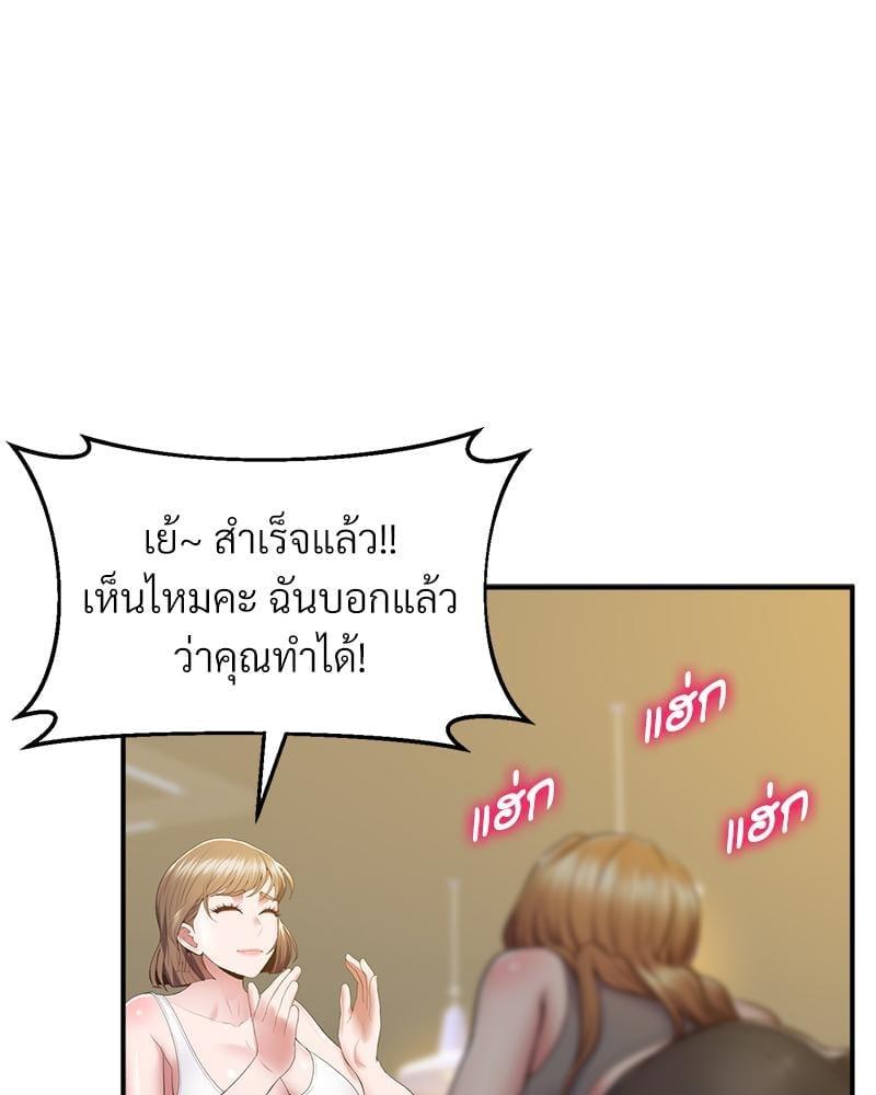 Doujin-Lc- อ่าน โดจิน มังฮวา เกาหลี ญี่ปุ่น จีน แปลไทย Tutoring the Lonely Missus ตอนที่ 1 2 3 4 5 6 7 8 9 10 11 12 13 14 ฟรี ไม่มีโฆษณา อ่าน โดจิน Manhwa เกาหลี ญี่ปุ่น จีน เรามีครบ คัดมาให้เน้นๆ โดจิน 18+ รับประกันความฟินโดย  Doujin Lc