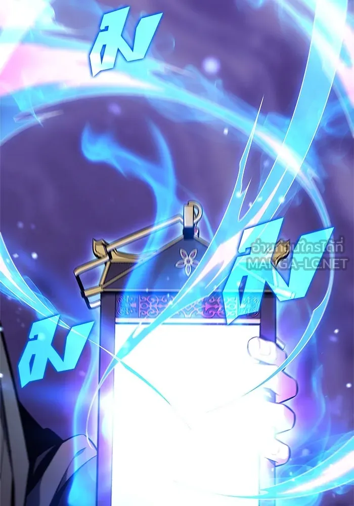 ผู้เล่นหน้าใหม่เลเวลแมกซ์ ตอนที่ 173 วิธีฝึกของรอยัลเพลเยอร์ (3) รูปที่ 84