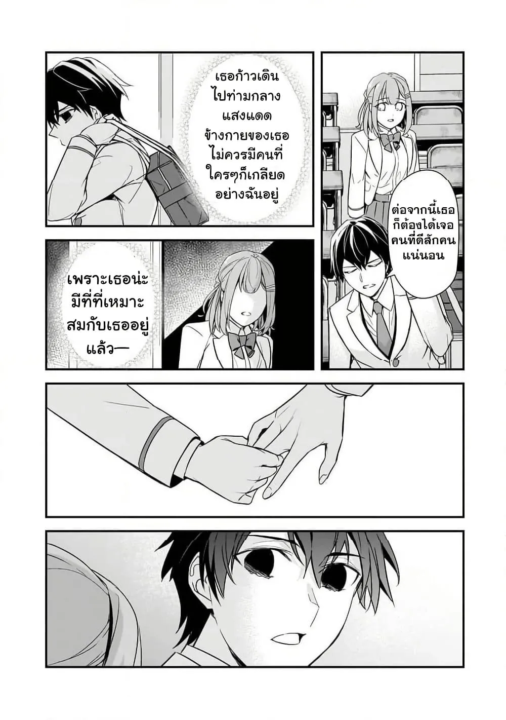 Manga-lc-com อ่านมังงะ อ่านการ์ตูน ออนไลน์ ฟรี Ore ni Trauma wo Ataeta Joshitachi ga Chirachira Mitekuru ke ตอนที่ 1 2 3 4 5 6 7 8 9 10 11 12 13 14 ฟรี ไม่มีโฆษณา Manga-lc - อ่าน มังงะ อ่าน การ์ตูน ออนไลน์ อ่านมังงะ ฟรี