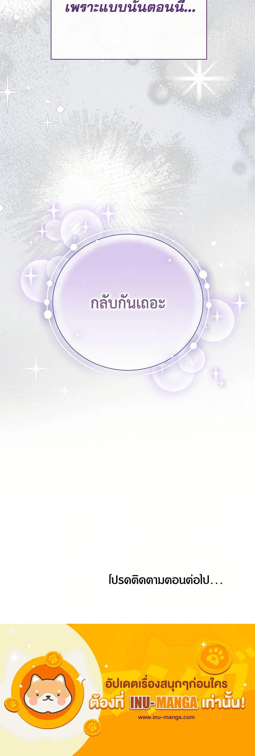 Manga-lc-com อ่านมังงะ อ่านการ์ตูน ออนไลน์ ฟรี Golden Light Gratia, The Child Loved By God ตอนที่ 1 2 3 4 5 6 7 8 9 10 11 12 13 14 ฟรี ไม่มีโฆษณา Manga-lc - อ่าน มังงะ อ่าน การ์ตูน ออนไลน์ อ่านมังงะ ฟรี