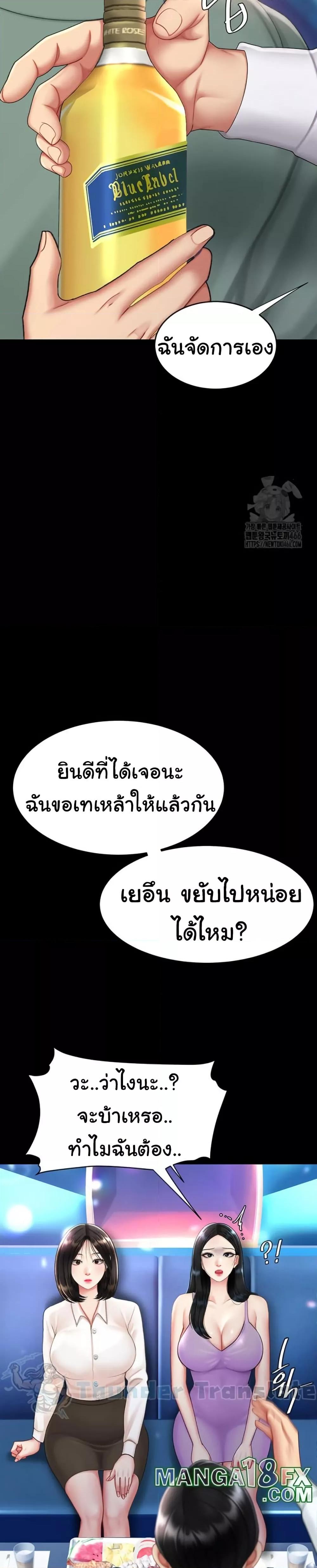 Doujin-Lc- อ่าน โดจิน มังฮวา เกาหลี ญี่ปุ่น จีน แปลไทย Go Ahead, Mom ตอนที่ 1 2 3 4 5 6 7 8 9 10 11 12 13 14 ฟรี ไม่มีโฆษณา อ่าน โดจิน Manhwa เกาหลี ญี่ปุ่น จีน เรามีครบ คัดมาให้เน้นๆ โดจิน 18+ รับประกันความฟินโดย  Doujin Lc