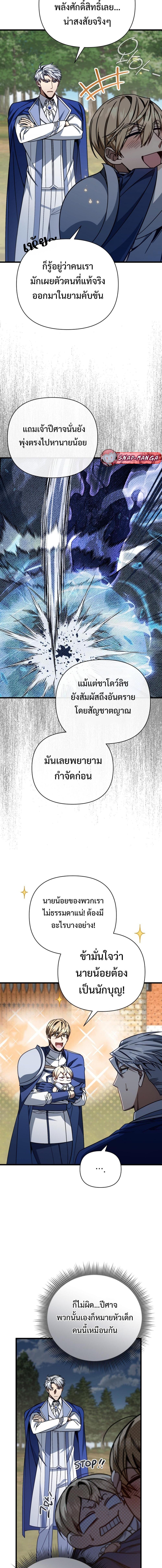 Manga-lc-com อ่านมังงะ อ่านการ์ตูน ออนไลน์ ฟรี I’m Going To Destroy This Country ตอนที่ 1 2 3 4 5 6 7 8 9 10 11 12 13 14 ฟรี ไม่มีโฆษณา Manga-lc - อ่าน มังงะ อ่าน การ์ตูน ออนไลน์ อ่านมังงะ ฟรี