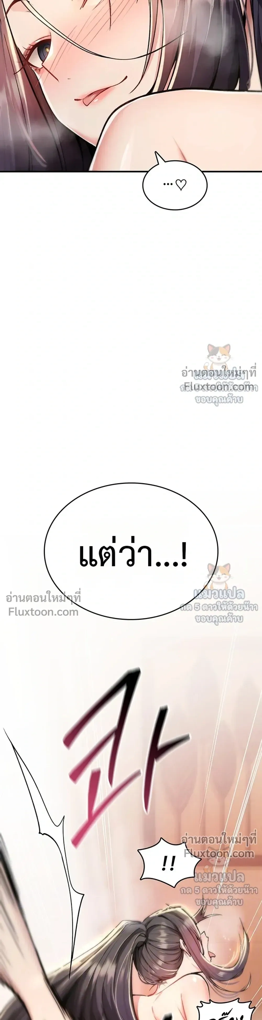 Doujin-Lc- อ่าน โดจิน มังฮวา เกาหลี ญี่ปุ่น จีน แปลไทย It Will Never Break ฉันไม่มีวันยอมแพ้เด็ดขาด! ตอนที่ 1 2 3 4 5 6 7 8 9 10 11 12 13 14 ฟรี ไม่มีโฆษณา อ่าน โดจิน Manhwa เกาหลี ญี่ปุ่น จีน เรามีครบ คัดมาให้เน้นๆ โดจิน 18+ รับประกันความฟินโดย  Doujin Lc