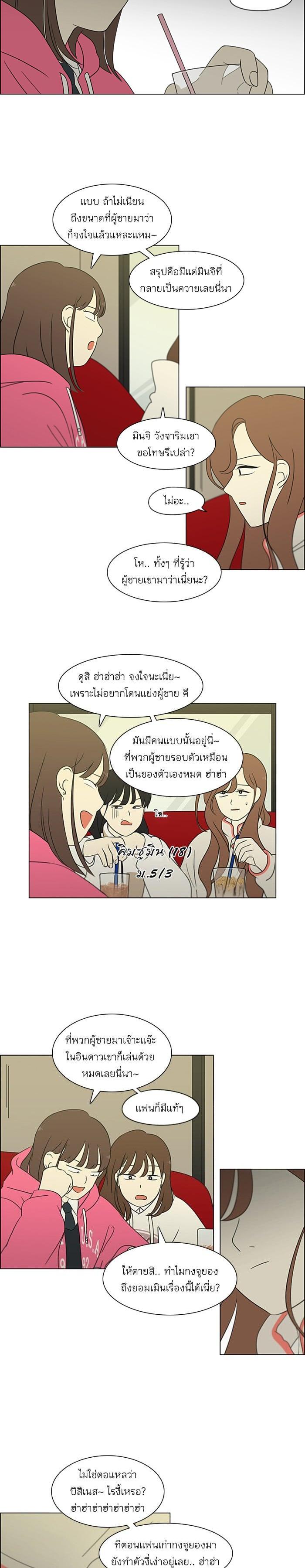 Manga-lc-com อ่านมังงะ อ่านการ์ตูน ออนไลน์ ฟรี Love Revolution รักนี้ต้องปฏิวัติ ตอนที่ 1 2 3 4 5 6 7 8 9 10 11 12 13 14 ฟรี ไม่มีโฆษณา Manga-lc - อ่าน มังงะ อ่าน การ์ตูน ออนไลน์ อ่านมังงะ ฟรี