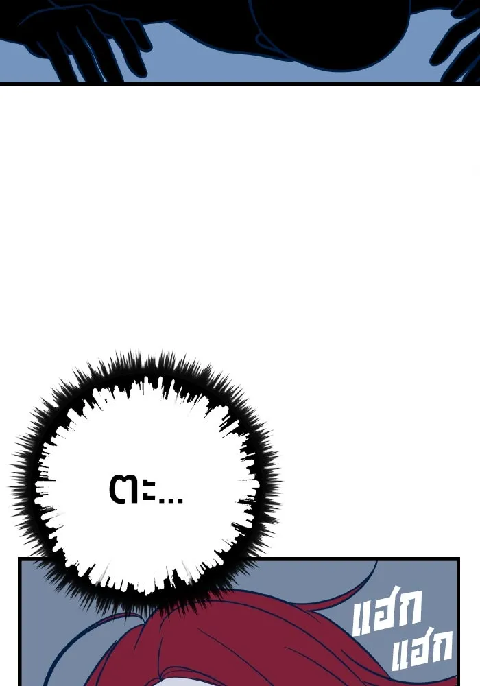 รักนี้ไม่มีรีไซเคิล ตอนที่ 21 รูปที่ 116