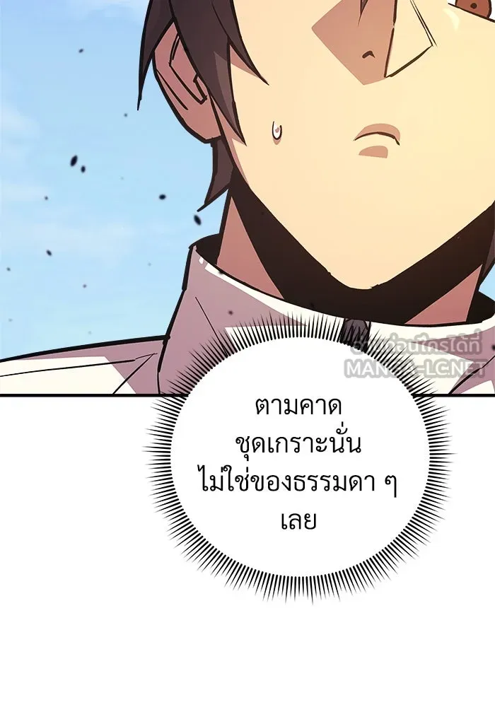 สัปดาห์นี้งดอัปตอนใหม่ ตอนที่ 90 รูปที่ 15