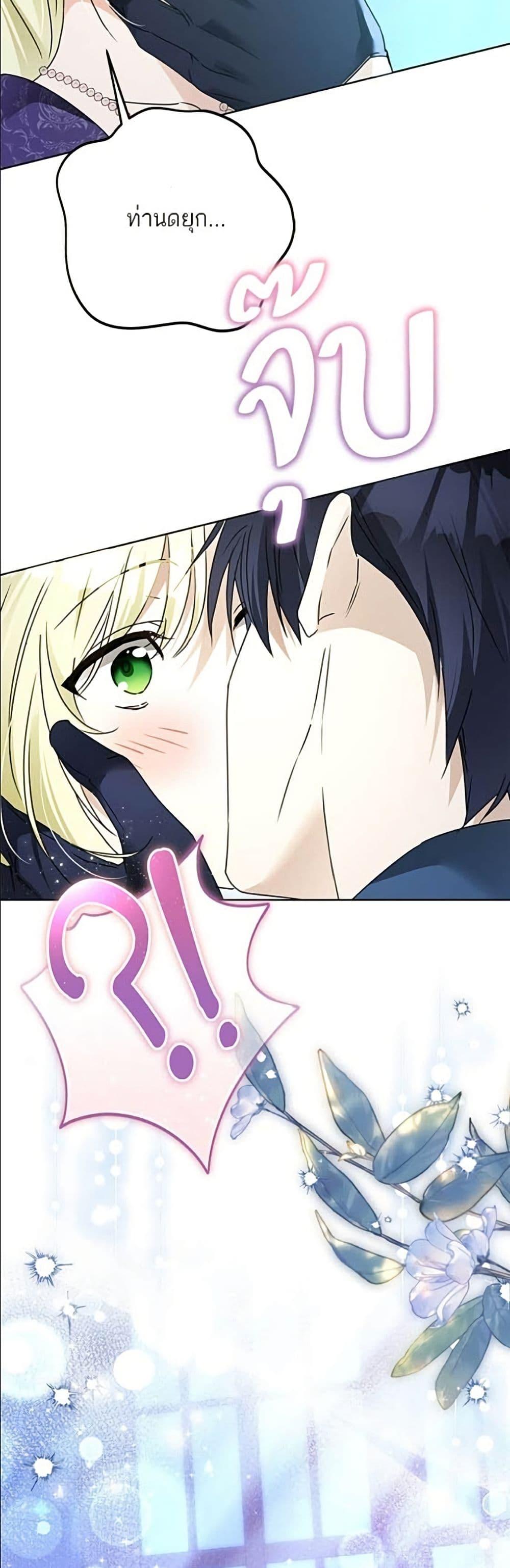 Manga-lc-com อ่านมังงะ อ่านการ์ตูน ออนไลน์ ฟรี Became the Duke’s Male Servant ตอนที่ 1 2 3 4 5 6 7 8 9 10 11 12 13 14 ฟรี ไม่มีโฆษณา Manga-lc - อ่าน มังงะ อ่าน การ์ตูน ออนไลน์ อ่านมังงะ ฟรี