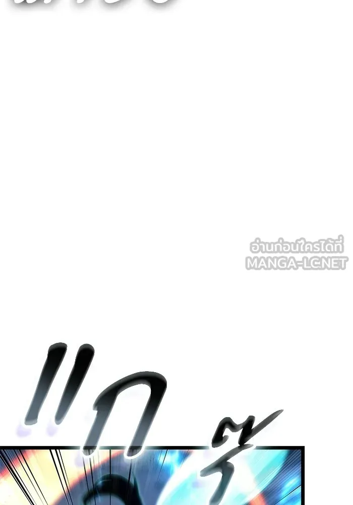 หลังวันสิ้นโลก ตอนที่ 211 รูปที่ 60