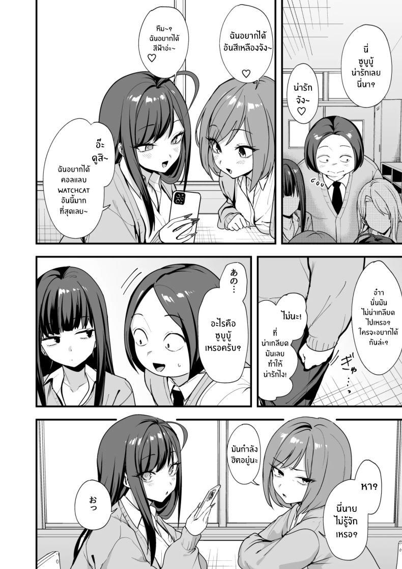 Doujin-Lc- อ่าน โดจิน มังฮวา เกาหลี ญี่ปุ่น จีน แปลไทย เรื่องราวจนถึงวันที่ผมและเธอได้มาคบกัน [Fuguta-ke] Otaku no Boku ga Ichigun Gal to Tsukiaerumade no Hanashi ตอนที่ 1 2 3 4 5 6 7 8 9 10 11 12 13 14 ฟรี ไม่มีโฆษณา อ่าน โดจิน Manhwa เกาหลี ญี่ปุ่น จีน เรามีครบ คัดมาให้เน้นๆ โดจิน 18+ รับประกันความฟินโดย  Doujin Lc