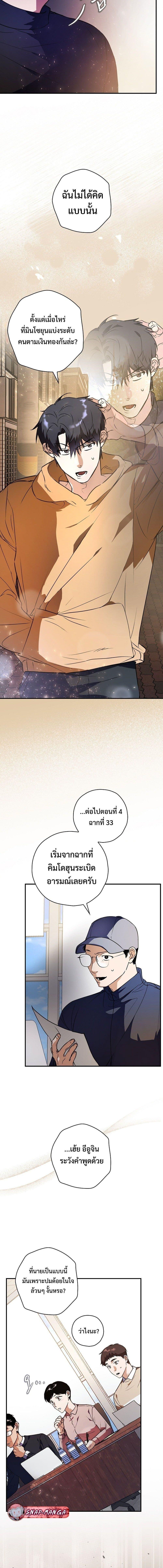 Manga-lc-com อ่านมังงะ อ่านการ์ตูน ออนไลน์ ฟรี The Script-Eating Actor ตอนที่ 1 2 3 4 5 6 7 8 9 10 11 12 13 14 ฟรี ไม่มีโฆษณา Manga-lc - อ่าน มังงะ อ่าน การ์ตูน ออนไลน์ อ่านมังงะ ฟรี