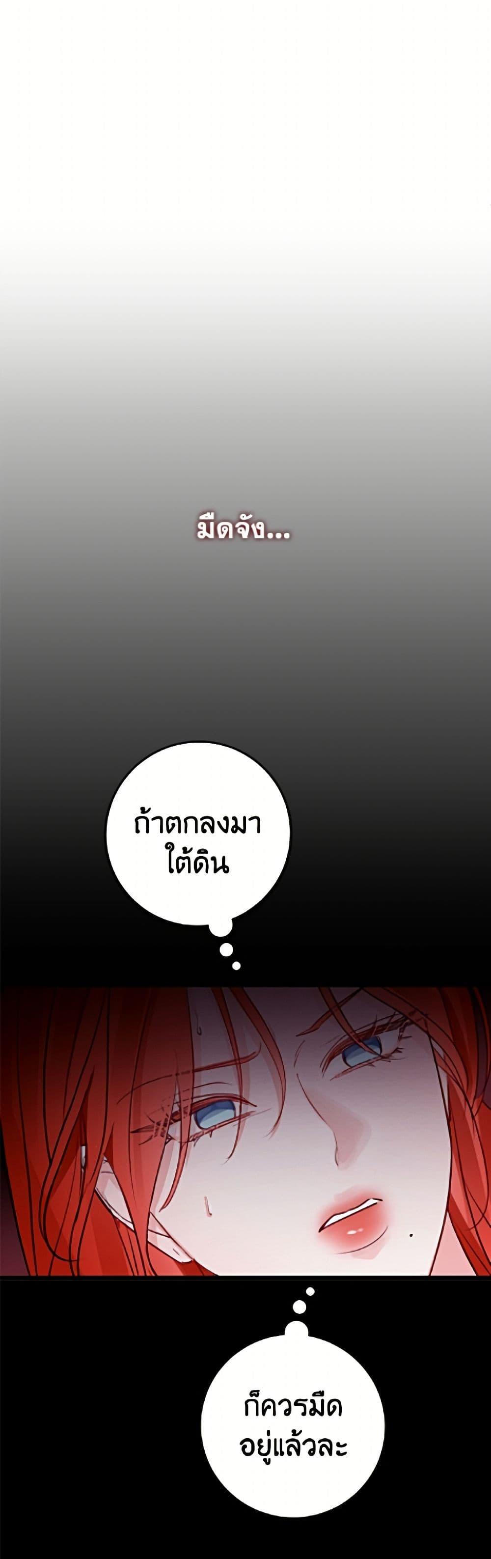 Manga-lc-com อ่านมังงะ อ่านการ์ตูน ออนไลน์ ฟรี The Archduke’s Gorgeous Wedding Was a Fraud ตอนที่ 1 2 3 4 5 6 7 8 9 10 11 12 13 14 ฟรี ไม่มีโฆษณา Manga-lc - อ่าน มังงะ อ่าน การ์ตูน ออนไลน์ อ่านมังงะ ฟรี