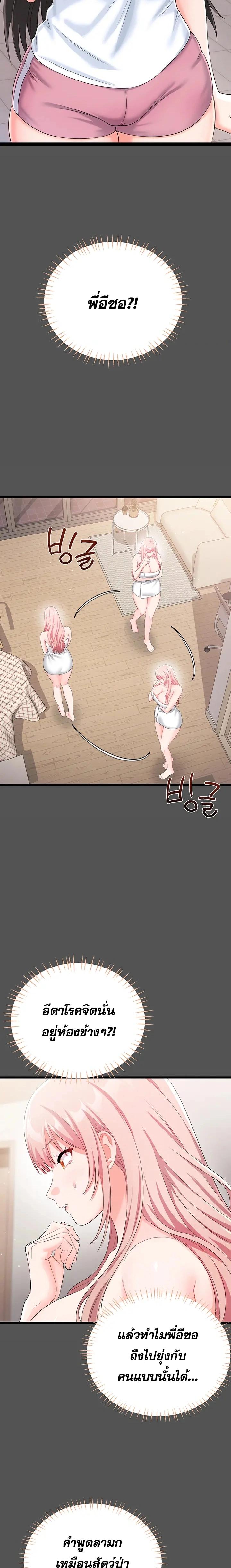 Doujin-Lc- อ่าน โดจิน มังฮวา เกาหลี ญี่ปุ่น จีน แปลไทย Sex Wiki ตอนที่ 1 2 3 4 5 6 7 8 9 10 11 12 13 14 ฟรี ไม่มีโฆษณา อ่าน โดจิน Manhwa เกาหลี ญี่ปุ่น จีน เรามีครบ คัดมาให้เน้นๆ โดจิน 18+ รับประกันความฟินโดย  Doujin Lc