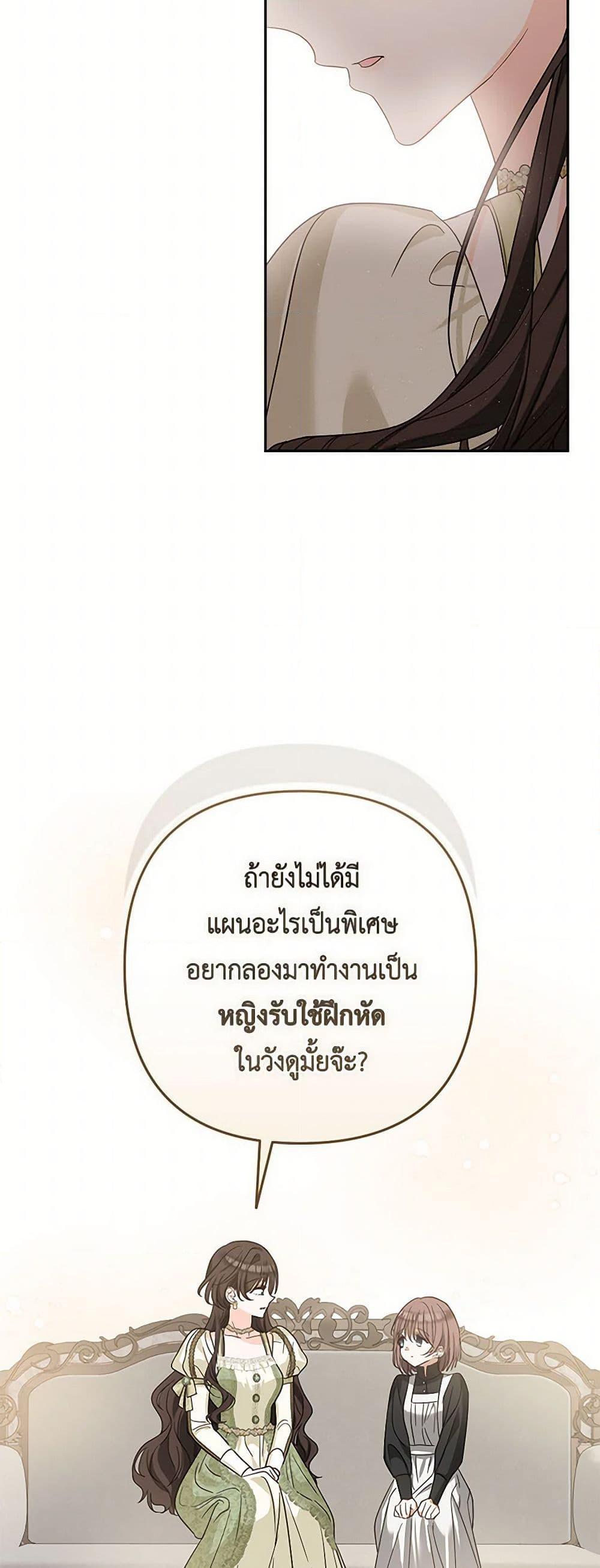 Manga-lc-com อ่านมังงะ อ่านการ์ตูน ออนไลน์ ฟรี Two Names of Night ตอนที่ 1 2 3 4 5 6 7 8 9 10 11 12 13 14 ฟรี ไม่มีโฆษณา Manga-lc - อ่าน มังงะ อ่าน การ์ตูน ออนไลน์ อ่านมังงะ ฟรี