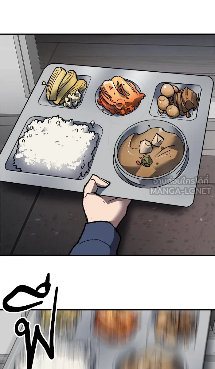 ยอดคนเลเวลทะลุ ตอนที่ 28 สถานการณ์ฉุกเฉิน รูปที่ 153