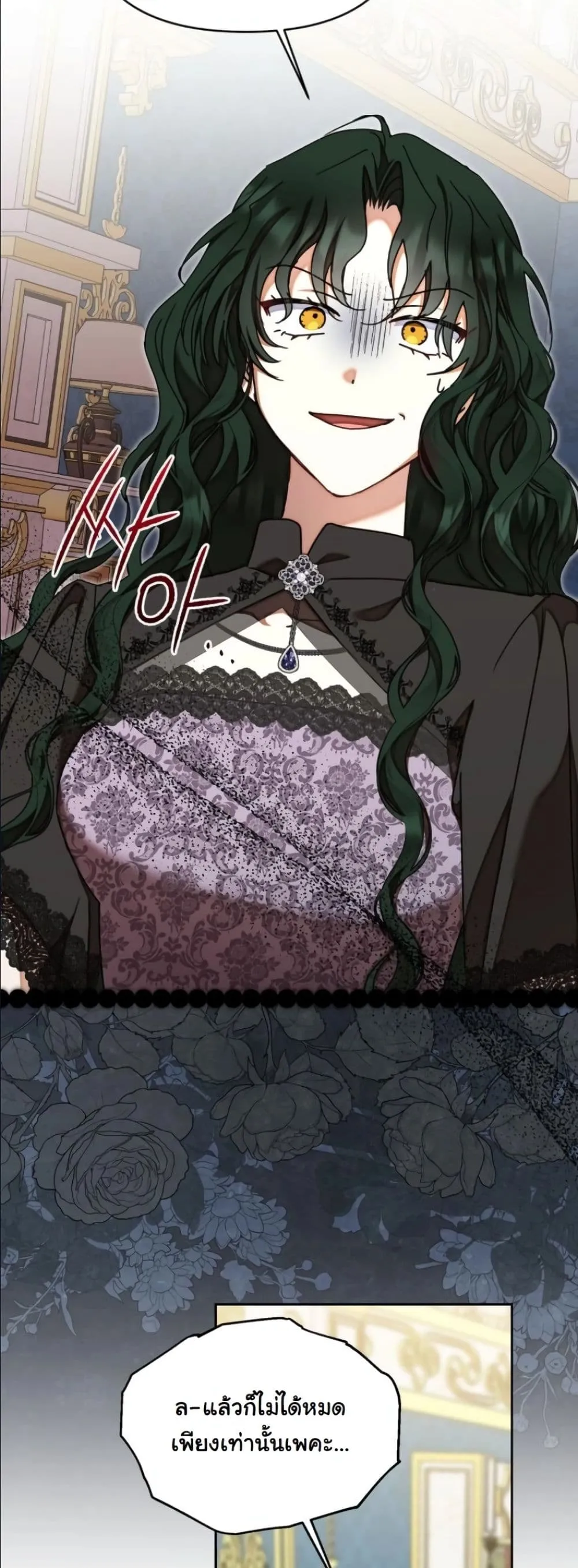 Manga-lc-com อ่านมังงะ อ่านการ์ตูน ออนไลน์ ฟรี My Once-Enemy Sister Now Cherishes Me ตอนที่ 1 2 3 4 5 6 7 8 9 10 11 12 13 14 ฟรี ไม่มีโฆษณา Manga-lc - อ่าน มังงะ อ่าน การ์ตูน ออนไลน์ อ่านมังงะ ฟรี