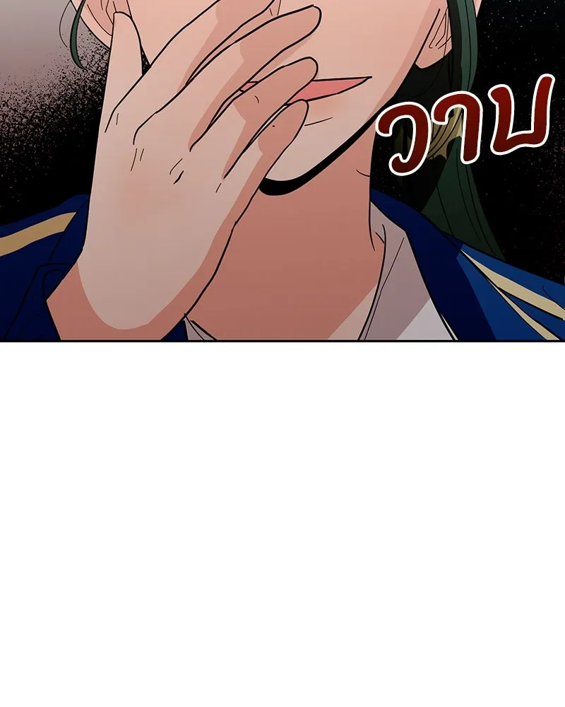 Pyramid Game เกมพีระมิด ตอนที่ 9 รูปที่ 94