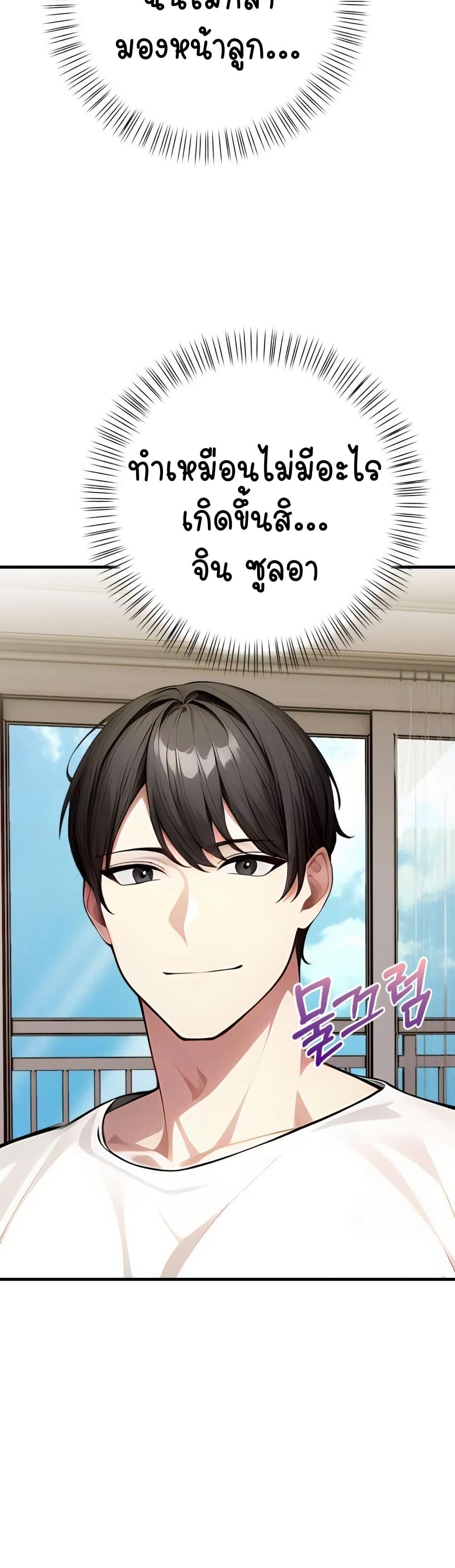 Doujin-Lc- อ่าน โดจิน มังฮวา เกาหลี ญี่ปุ่น จีน แปลไทย Light Instead of Debt ตอนที่ 1 2 3 4 5 6 7 8 9 10 11 12 13 14 ฟรี ไม่มีโฆษณา อ่าน โดจิน Manhwa เกาหลี ญี่ปุ่น จีน เรามีครบ คัดมาให้เน้นๆ โดจิน 18+ รับประกันความฟินโดย  Doujin Lc