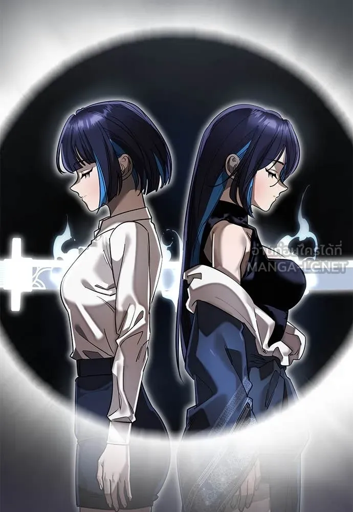 ยมราชลงทัณฑ์ ตอนที่ 99 รูปที่ 161