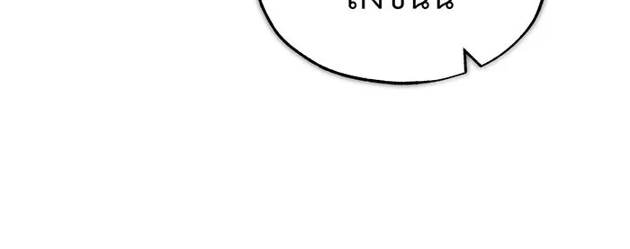 จอมเวทเกิดใหม่ในรอบ 66666 ปี ตอนที่ 80 รูปที่ 125