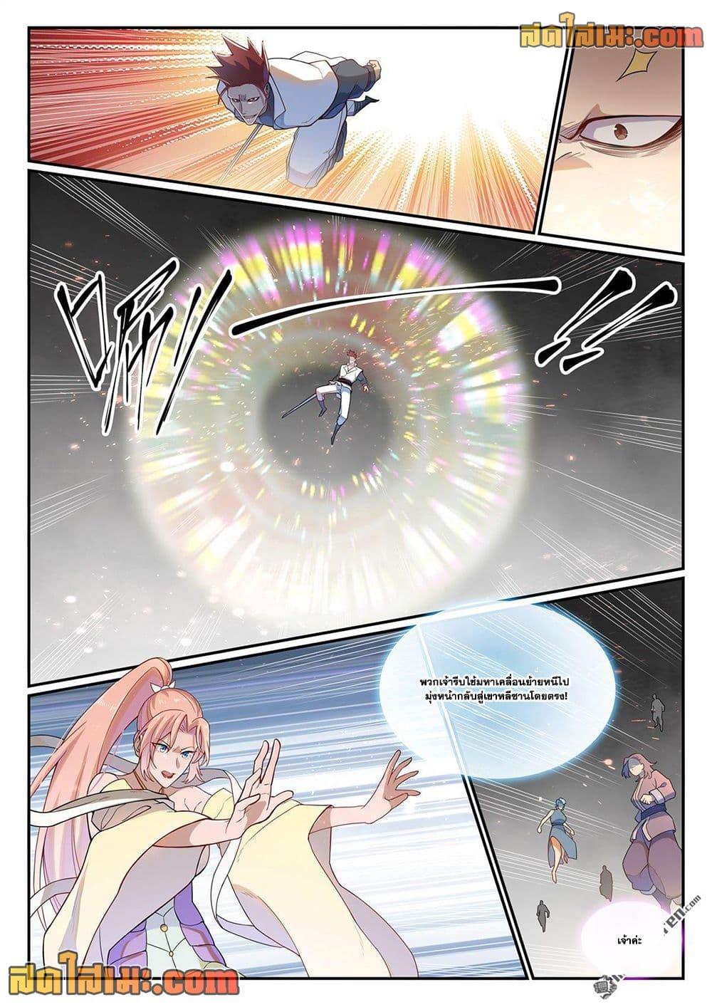 Manga-lc-com อ่านมังงะ อ่านการ์ตูน ออนไลน์ ฟรี Bailian Chengshen ตอนที่ 1 2 3 4 5 6 7 8 9 10 11 12 13 14 ฟรี ไม่มีโฆษณา Manga-lc - อ่าน มังงะ อ่าน การ์ตูน ออนไลน์ อ่านมังงะ ฟรี