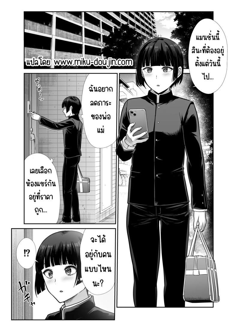 Doujin-Lc- อ่าน โดจิน มังฮวา เกาหลี ญี่ปุ่น จีน แปลไทย นางฟ้าและปีศาจ [Takemasaya (Takemasa Takeshi)] Tenshi to Akuma na Onee-sama to Kyoudou Seikatsu ตอนที่ 1 2 3 4 5 6 7 8 9 10 11 12 13 14 ฟรี ไม่มีโฆษณา อ่าน โดจิน Manhwa เกาหลี ญี่ปุ่น จีน เรามีครบ คัดมาให้เน้นๆ โดจิน 18+ รับประกันความฟินโดย  Doujin Lc