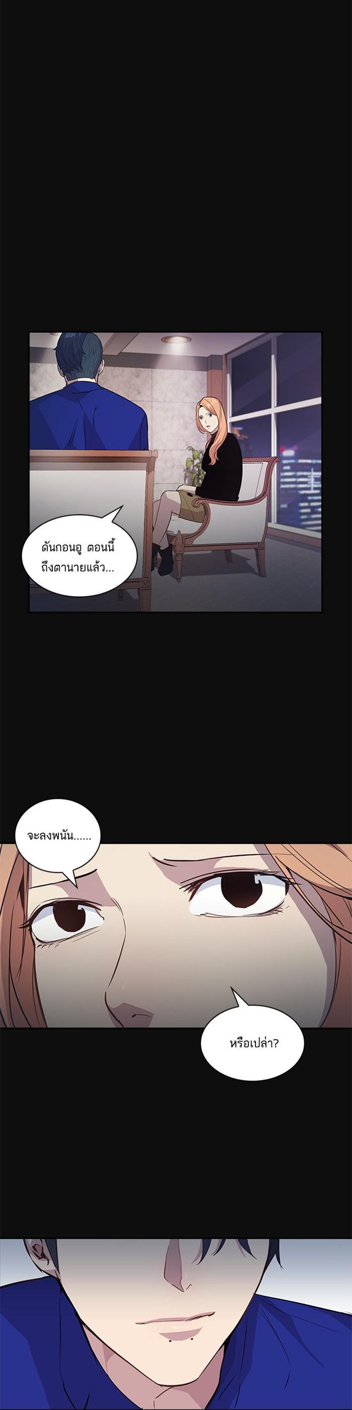 Manga-lc-com อ่านมังงะ อ่านการ์ตูน ออนไลน์ ฟรี The World Is Money and Power กลโกงโลกพนัน ตอนที่ 1 2 3 4 5 6 7 8 9 10 11 12 13 14 ฟรี ไม่มีโฆษณา Manga-lc - อ่าน มังงะ อ่าน การ์ตูน ออนไลน์ อ่านมังงะ ฟรี