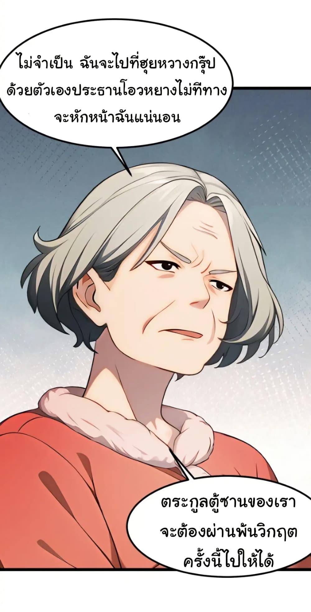 Manga-lc-com อ่านมังงะ อ่านการ์ตูน ออนไลน์ ฟรี Empress wife and trash husband ตอนที่ 1 2 3 4 5 6 7 8 9 10 11 12 13 14 ฟรี ไม่มีโฆษณา Manga-lc - อ่าน มังงะ อ่าน การ์ตูน ออนไลน์ อ่านมังงะ ฟรี