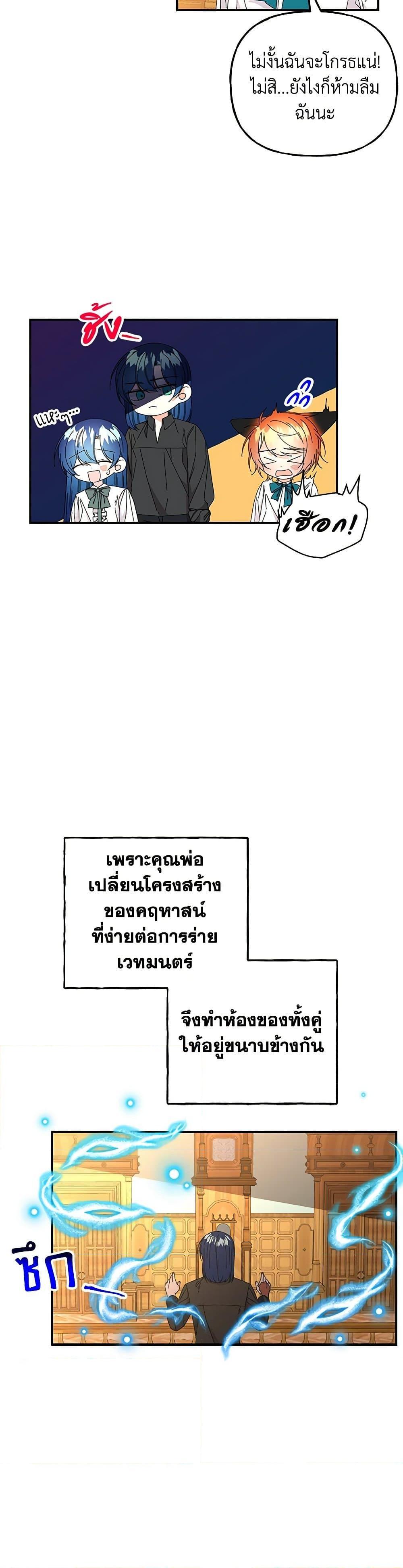 Manga-lc-com อ่านมังงะ อ่านการ์ตูน ออนไลน์ ฟรี Daughter of the Archmage ตอนที่ 1 2 3 4 5 6 7 8 9 10 11 12 13 14 ฟรี ไม่มีโฆษณา Manga-lc - อ่าน มังงะ อ่าน การ์ตูน ออนไลน์ อ่านมังงะ ฟรี