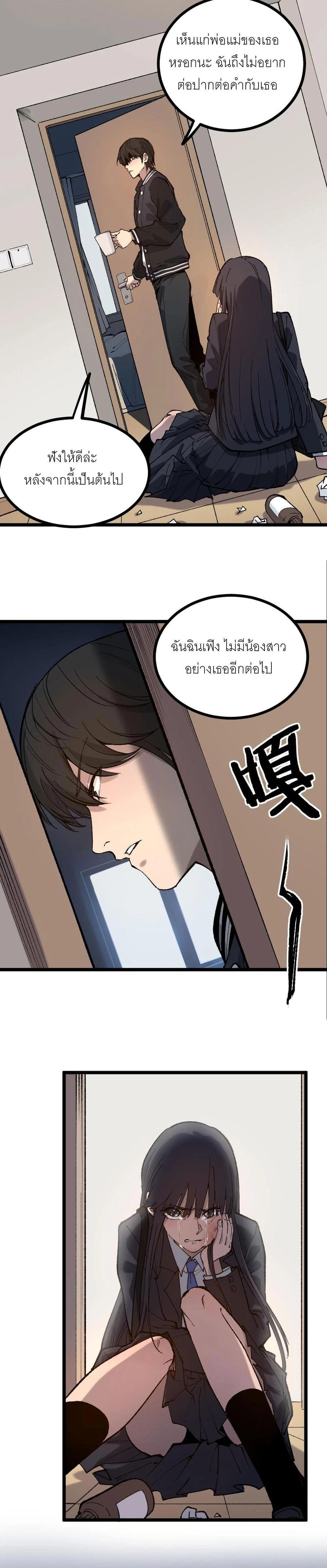 Manga-lc-com อ่านมังงะ อ่านการ์ตูน ออนไลน์ ฟรี God-level Assassin, I Am the Shadow นักฆ่าเงาทมิฬ ตอนที่ 1 2 3 4 5 6 7 8 9 10 11 12 13 14 ฟรี ไม่มีโฆษณา Manga-lc - อ่าน มังงะ อ่าน การ์ตูน ออนไลน์ อ่านมังงะ ฟรี