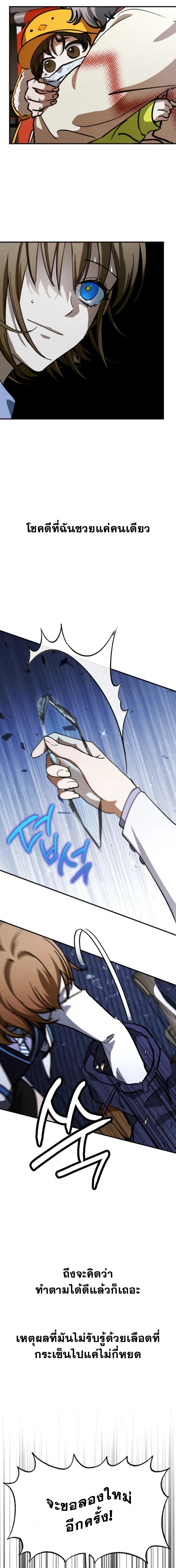 Manga-lc-com อ่านมังงะ อ่านการ์ตูน ออนไลน์ ฟรี Night of Shadows ตอนที่ 1 2 3 4 5 6 7 8 9 10 11 12 13 14 ฟรี ไม่มีโฆษณา Manga-lc - อ่าน มังงะ อ่าน การ์ตูน ออนไลน์ อ่านมังงะ ฟรี