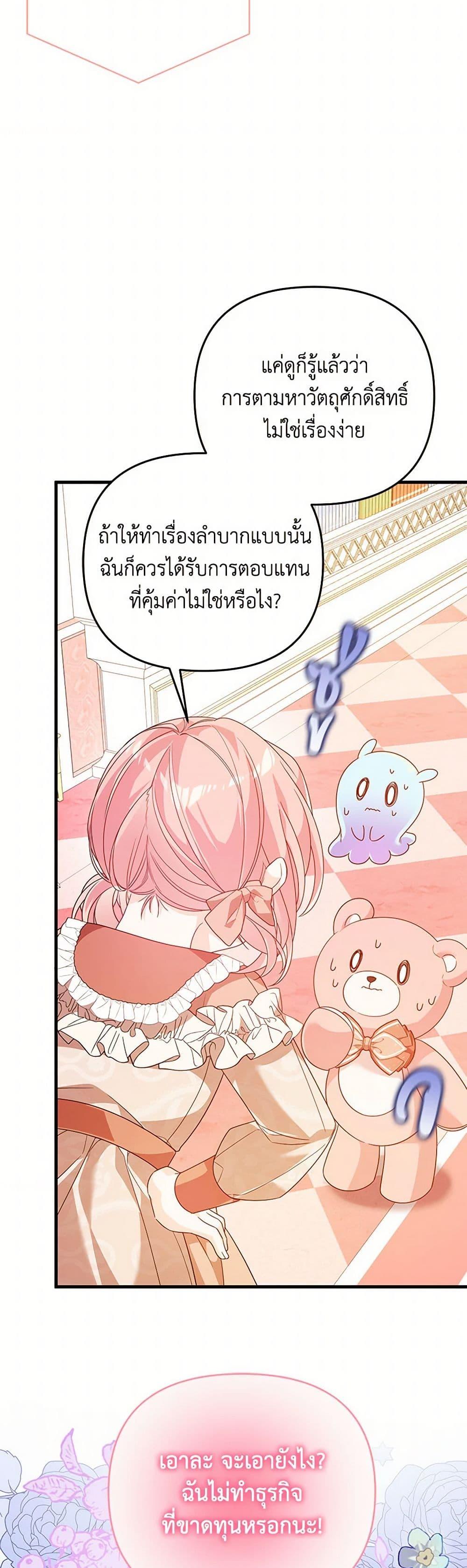 Manga-lc-com อ่านมังงะ อ่านการ์ตูน ออนไลน์ ฟรี I Will Seduce the Male Lead for My Older Brother ตอนที่ 1 2 3 4 5 6 7 8 9 10 11 12 13 14 ฟรี ไม่มีโฆษณา Manga-lc - อ่าน มังงะ อ่าน การ์ตูน ออนไลน์ อ่านมังงะ ฟรี
