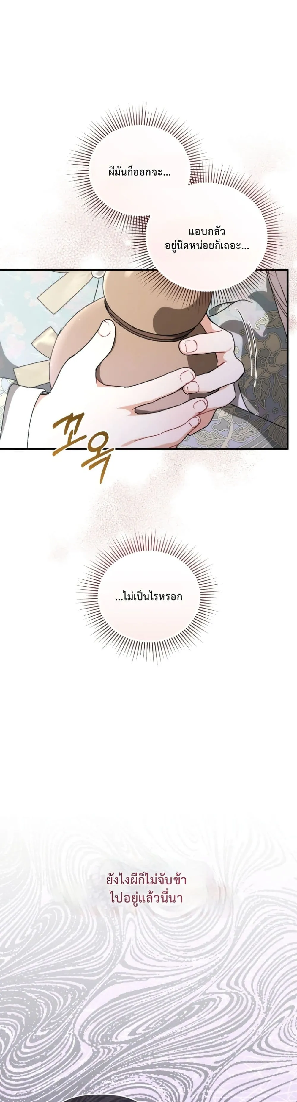 Manga-lc-com อ่านมังงะ อ่านการ์ตูน ออนไลน์ ฟรี The White Tiger Clan Little Fluff ตอนที่ 1 2 3 4 5 6 7 8 9 10 11 12 13 14 ฟรี ไม่มีโฆษณา Manga-lc - อ่าน มังงะ อ่าน การ์ตูน ออนไลน์ อ่านมังงะ ฟรี