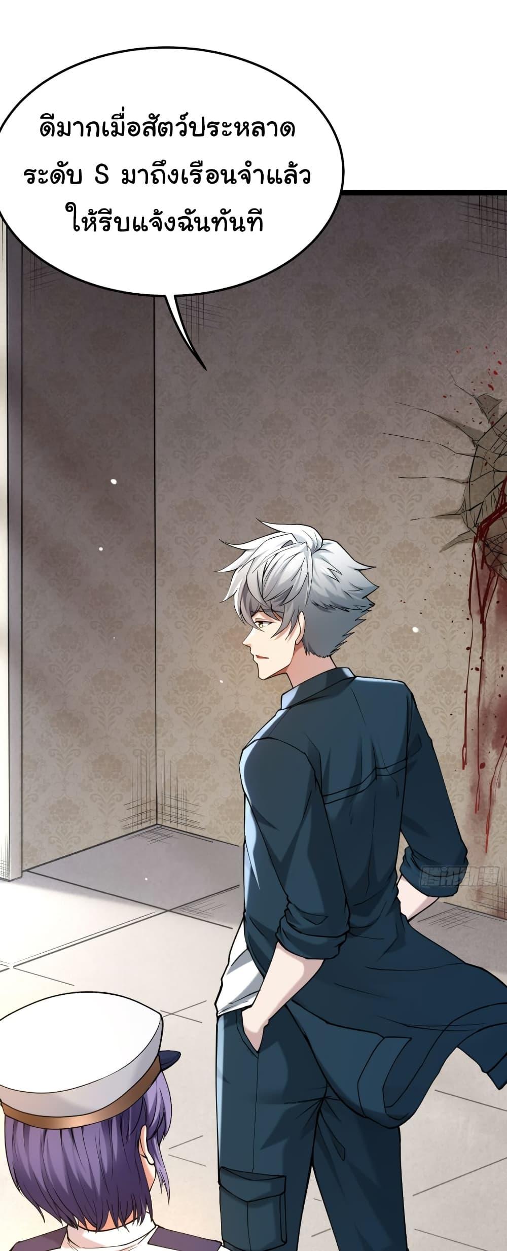 Manga-lc-com อ่านมังงะ อ่านการ์ตูน ออนไลน์ ฟรี I Catch Monsters in the Apocalypse ตอนที่ 1 2 3 4 5 6 7 8 9 10 11 12 13 14 ฟรี ไม่มีโฆษณา Manga-lc - อ่าน มังงะ อ่าน การ์ตูน ออนไลน์ อ่านมังงะ ฟรี