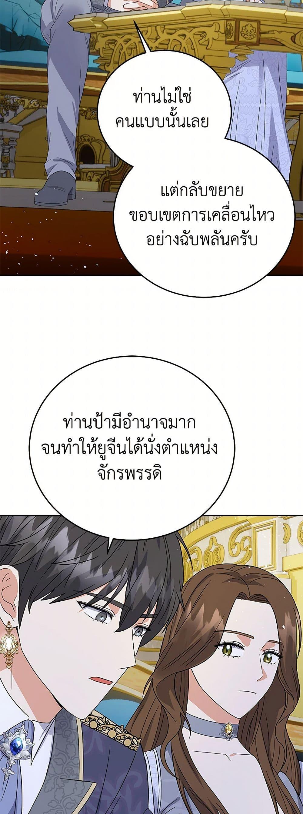 Manga-lc-com อ่านมังงะ อ่านการ์ตูน ออนไลน์ ฟรี The Villainess Once Said ตอนที่ 1 2 3 4 5 6 7 8 9 10 11 12 13 14 ฟรี ไม่มีโฆษณา Manga-lc - อ่าน มังงะ อ่าน การ์ตูน ออนไลน์ อ่านมังงะ ฟรี
