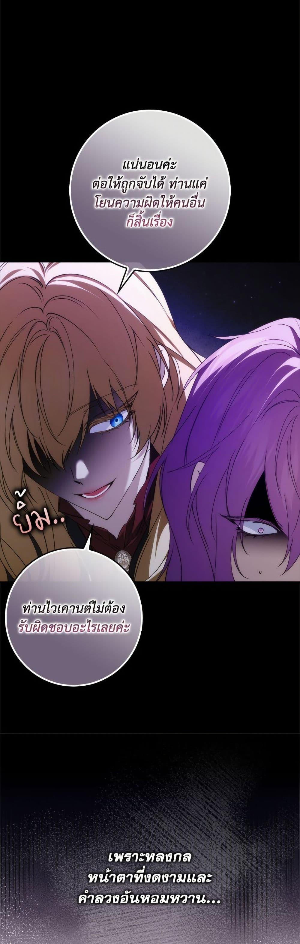 Manga-lc-com อ่านมังงะ อ่านการ์ตูน ออนไลน์ ฟรี I Won’t Pick Up The Trash I Threw Away Again ตอนที่ 1 2 3 4 5 6 7 8 9 10 11 12 13 14 ฟรี ไม่มีโฆษณา Manga-lc - อ่าน มังงะ อ่าน การ์ตูน ออนไลน์ อ่านมังงะ ฟรี