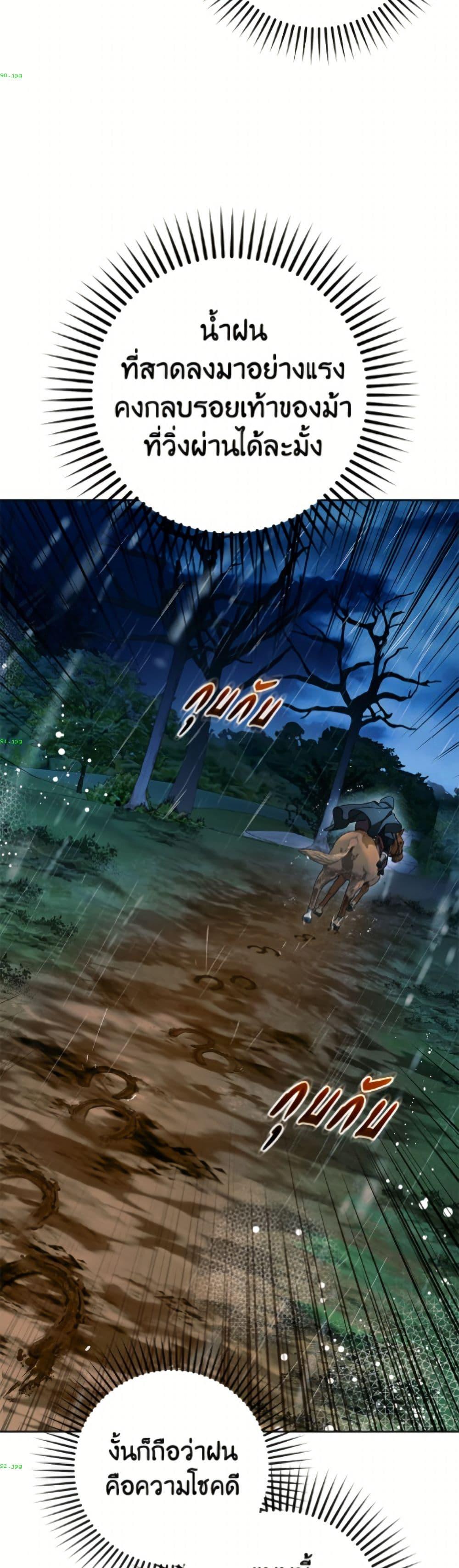 Manga-lc-com อ่านมังงะ อ่านการ์ตูน ออนไลน์ ฟรี The Villainess Is Shy In Receiving Love ตอนที่ 1 2 3 4 5 6 7 8 9 10 11 12 13 14 ฟรี ไม่มีโฆษณา Manga-lc - อ่าน มังงะ อ่าน การ์ตูน ออนไลน์ อ่านมังงะ ฟรี