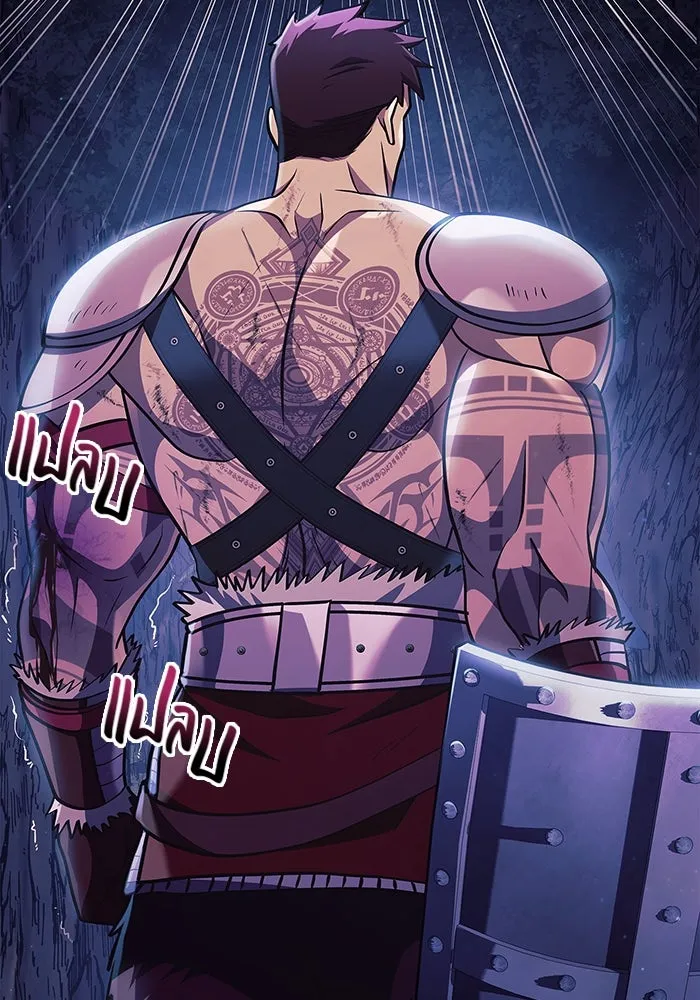 เอาชีวิตรอดในเกมฉบับคนเถื่อน ตอนที่ 12 รูปที่ 122