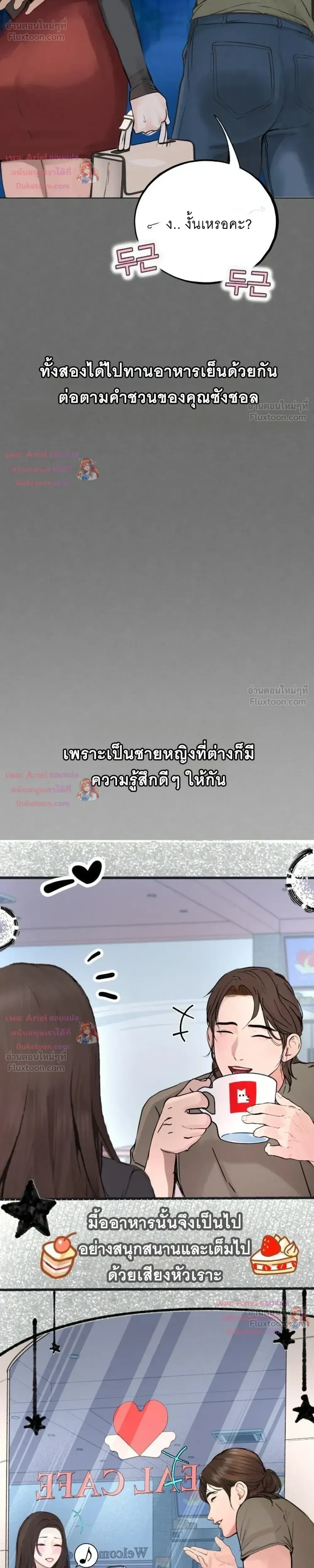 Doujin-Lc- อ่าน โดจิน มังฮวา เกาหลี ญี่ปุ่น จีน แปลไทย Observation Diary ตอนที่ 1 2 3 4 5 6 7 8 9 10 11 12 13 14 ฟรี ไม่มีโฆษณา อ่าน โดจิน Manhwa เกาหลี ญี่ปุ่น จีน เรามีครบ คัดมาให้เน้นๆ โดจิน 18+ รับประกันความฟินโดย  Doujin Lc