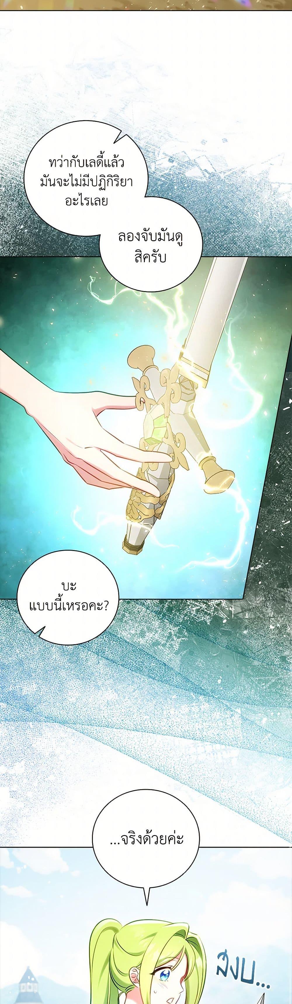 Manga-lc-com อ่านมังงะ อ่านการ์ตูน ออนไลน์ ฟรี The Heroine is a Man! ตอนที่ 1 2 3 4 5 6 7 8 9 10 11 12 13 14 ฟรี ไม่มีโฆษณา Manga-lc - อ่าน มังงะ อ่าน การ์ตูน ออนไลน์ อ่านมังงะ ฟรี
