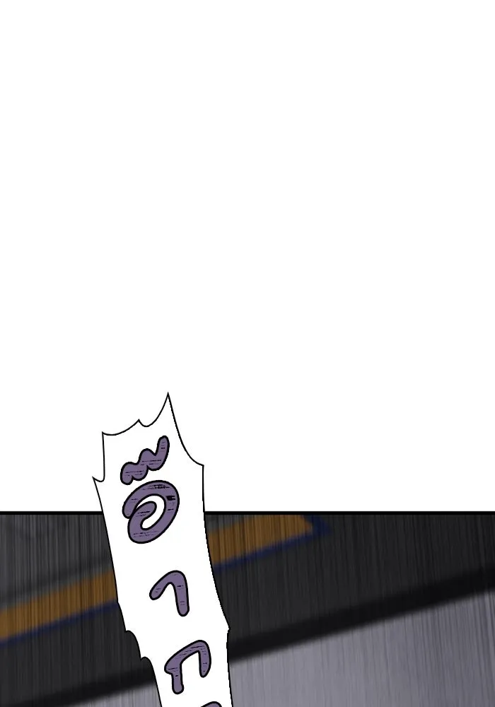 มีนา เกิดมาล่า ตอนที่ 11 รูปที่ 104