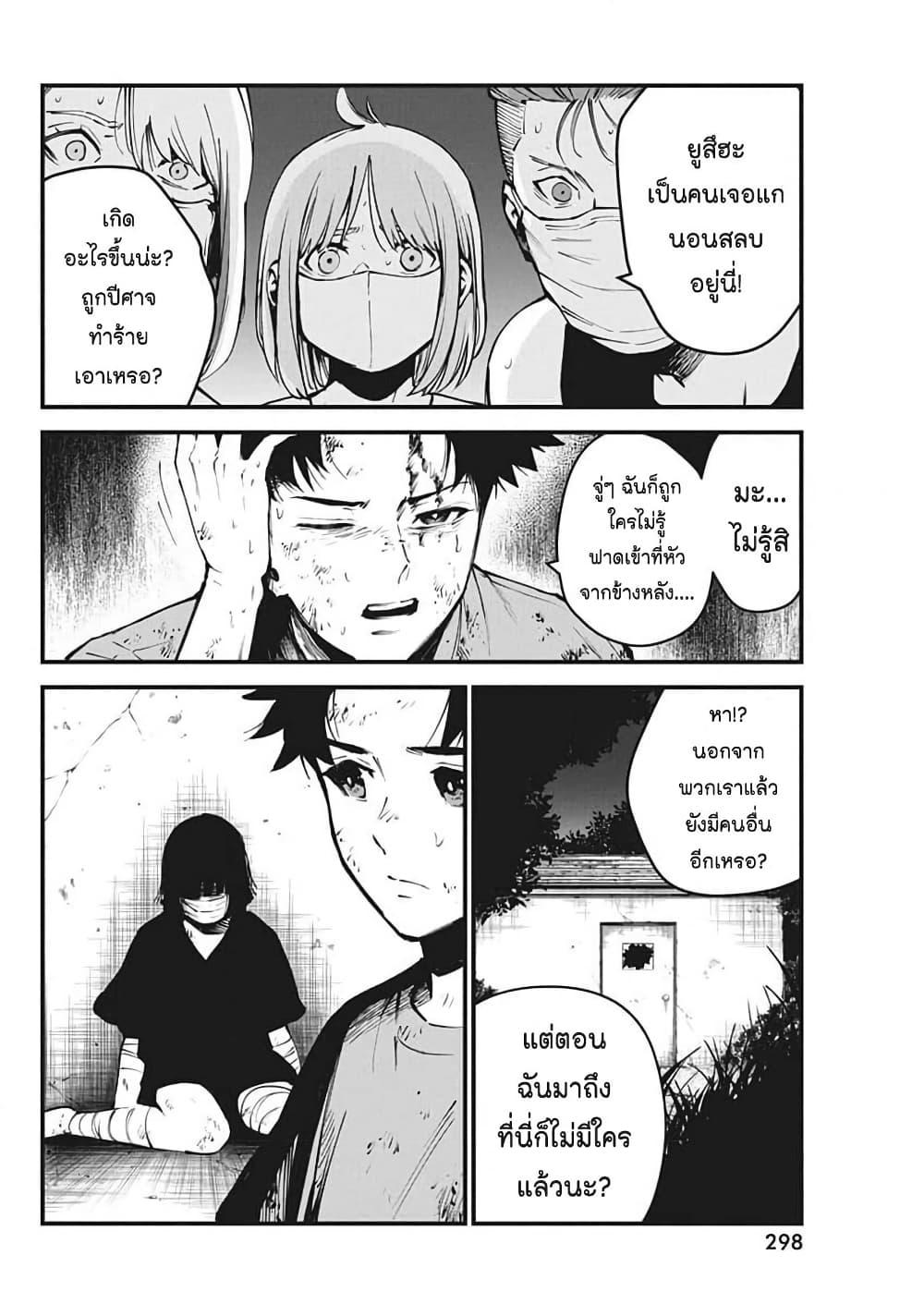 Manga-lc-com อ่านมังงะ อ่านการ์ตูน ออนไลน์ ฟรี Bokura no Natsu ga Saketeiku ตอนที่ 1 2 3 4 5 6 7 8 9 10 11 12 13 14 ฟรี ไม่มีโฆษณา Manga-lc - อ่าน มังงะ อ่าน การ์ตูน ออนไลน์ อ่านมังงะ ฟรี