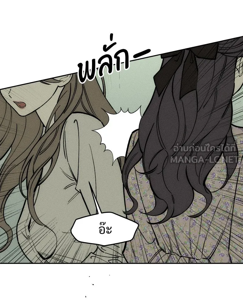 บุปผารุ่มราคะ ตอนที่ 98 รูปที่ 126