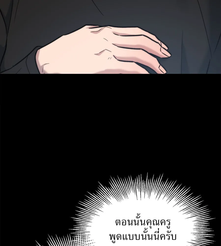 ปรารถนารักอันงดงาม ตอนที่ 18 รูปที่ 17