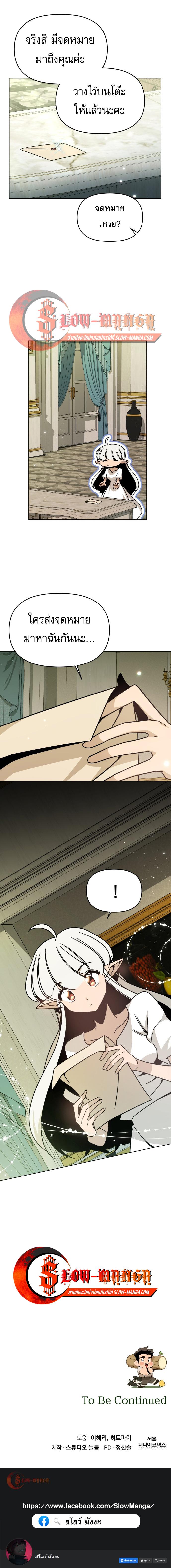 Manga-lc-com อ่านมังงะ อ่านการ์ตูน ออนไลน์ ฟรี I’ll Resign And Have A Fresh Start In This World ตอนที่ 1 2 3 4 5 6 7 8 9 10 11 12 13 14 ฟรี ไม่มีโฆษณา Manga-lc - อ่าน มังงะ อ่าน การ์ตูน ออนไลน์ อ่านมังงะ ฟรี
