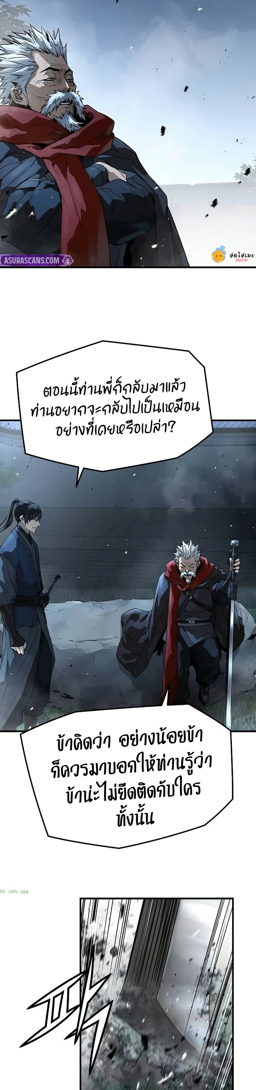 Manga-lc-com อ่านมังงะ อ่านการ์ตูน ออนไลน์ ฟรี Absolute Regression ตอนที่ 1 2 3 4 5 6 7 8 9 10 11 12 13 14 ฟรี ไม่มีโฆษณา Manga-lc - อ่าน มังงะ อ่าน การ์ตูน ออนไลน์ อ่านมังงะ ฟรี