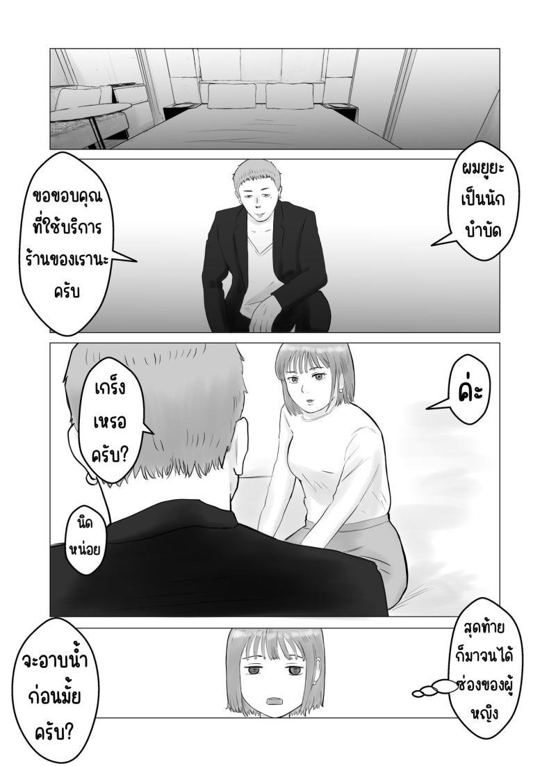 Doujin-Lc- อ่าน โดจิน มังฮวา เกาหลี ญี่ปุ่น จีน แปลไทย ปัญหาของเภสัชกรสาวสวย [Bad End Dreamer] Hameotoshi Bijin Yakuzaishi no Nayamigoto ตอนที่ 1 2 3 4 5 6 7 8 9 10 11 12 13 14 ฟรี ไม่มีโฆษณา อ่าน โดจิน Manhwa เกาหลี ญี่ปุ่น จีน เรามีครบ คัดมาให้เน้นๆ โดจิน 18+ รับประกันความฟินโดย  Doujin Lc