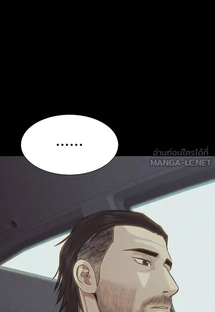 หลานอัจฉริยะ ตอนที่ 40 รูปที่ 39