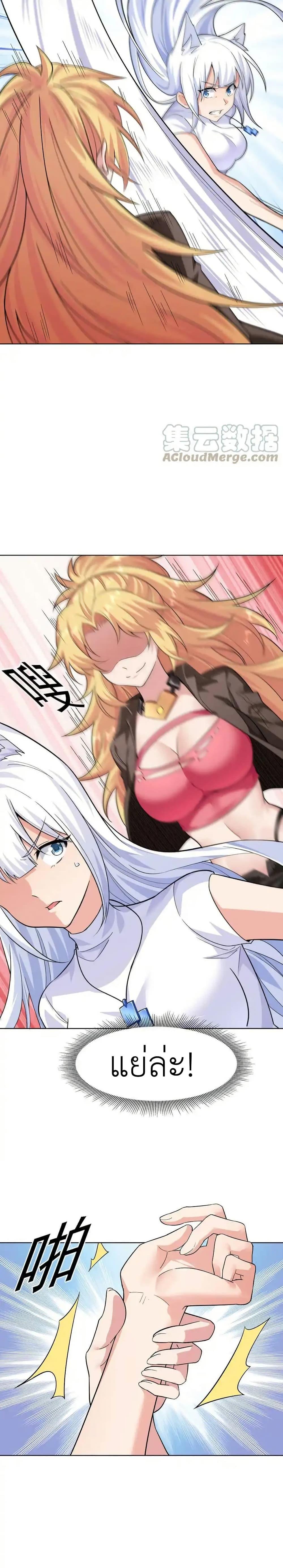 Manga-lc-com อ่านมังงะ อ่านการ์ตูน ออนไลน์ ฟรี There Will Always Be Someone To Disturb My AFK Life ตอนที่ 1 2 3 4 5 6 7 8 9 10 11 12 13 14 ฟรี ไม่มีโฆษณา Manga-lc - อ่าน มังงะ อ่าน การ์ตูน ออนไลน์ อ่านมังงะ ฟรี